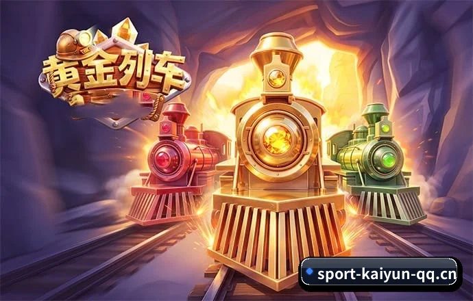 kaiyun APP 界面
