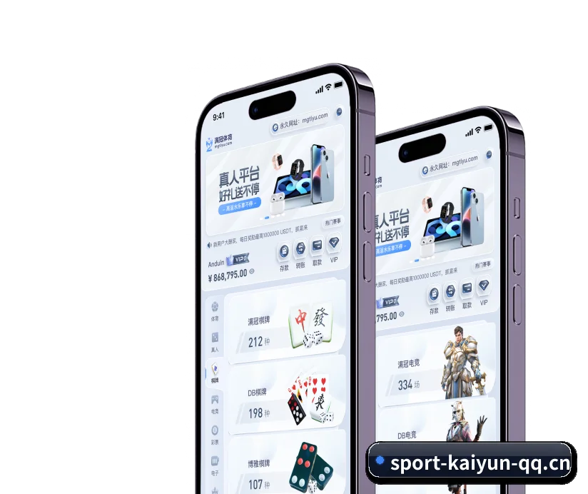 核心发展愿景 | KAIYUN